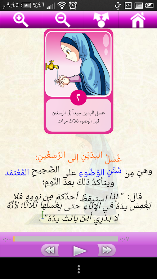 نقره لعرض الصورة في صفحة مستقلة