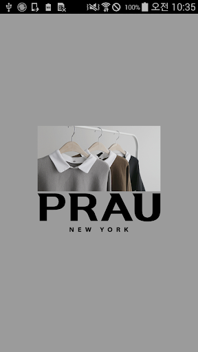 프라우 PRAU