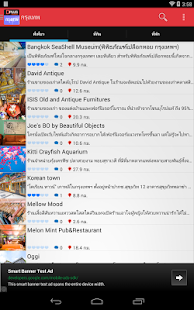 How to install Bangkok D+Plus Guide 1.0 unlimited apk for android