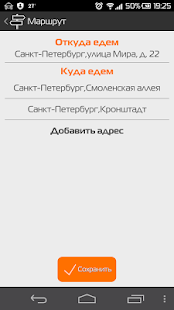 Lastest Мастер Такси: Заказчик APK for PC