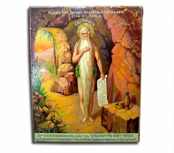 Download ابو نفر السائح APK for PC