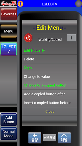 【免費工具App】IR Remote Lite (Galaxy IR)-APP點子