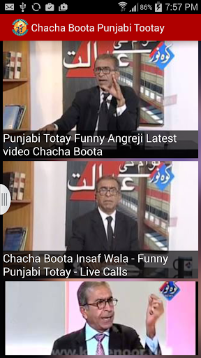 Chacha Boota Punjabi Totay