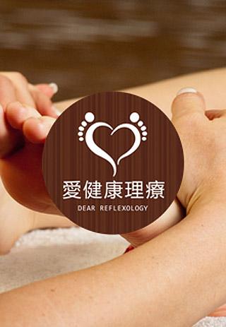 免費下載健康APP|Dear Reflexology app開箱文|APP開箱王