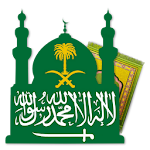 أوقات الصلاة في السعودية Apk