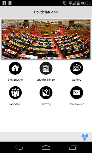 Politician App