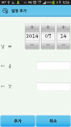 시급계산기 poster 4