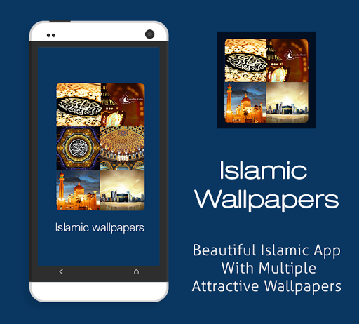 Islamic Wallpapers