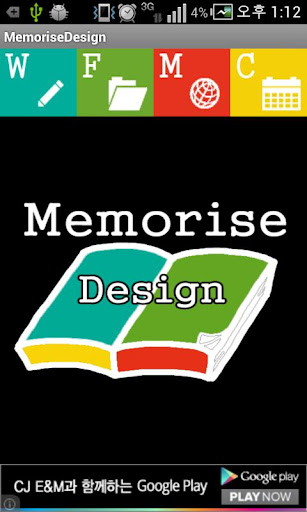 MemoriseDesign