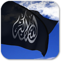 Allahu Akbar Live Wallpaper + logo