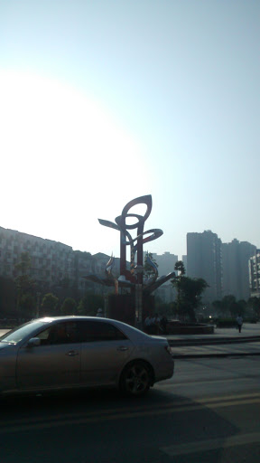 大竹广场雕塑