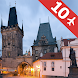 チェコの観光地ベスト10