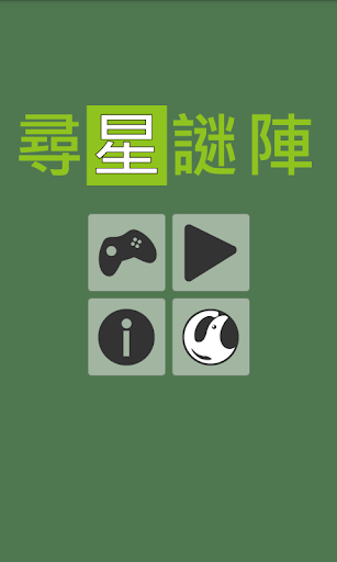 掌淘-货到付款【購物APP玩免費】-APP點子