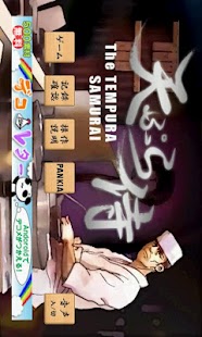 How to download The Tempura Samurai 1.0 apk for android