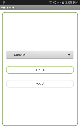 Mmrz_chem 化学の暗記