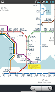 香港交通（Hong Kong） Screenshots 4