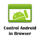 Remote Control Add-on