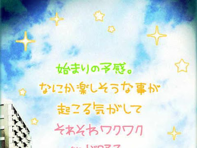 [コンプリート！] スマホ 恋 ポエム 壁紙 676882