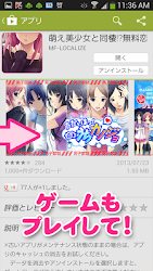 無料恋愛アプリ うちカノ 藤永美咲 萌え美少女ライブ壁紙 Apk Apkdownload Com