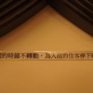 巧克力雲莊