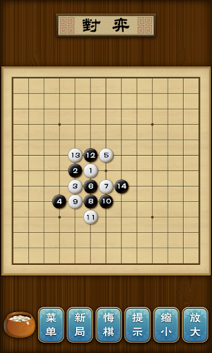 【免費益智App】多乐五子棋-APP點子