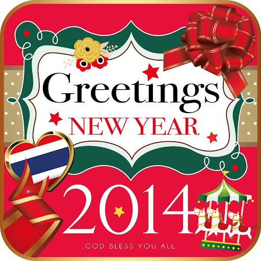 Greetings New year 2014