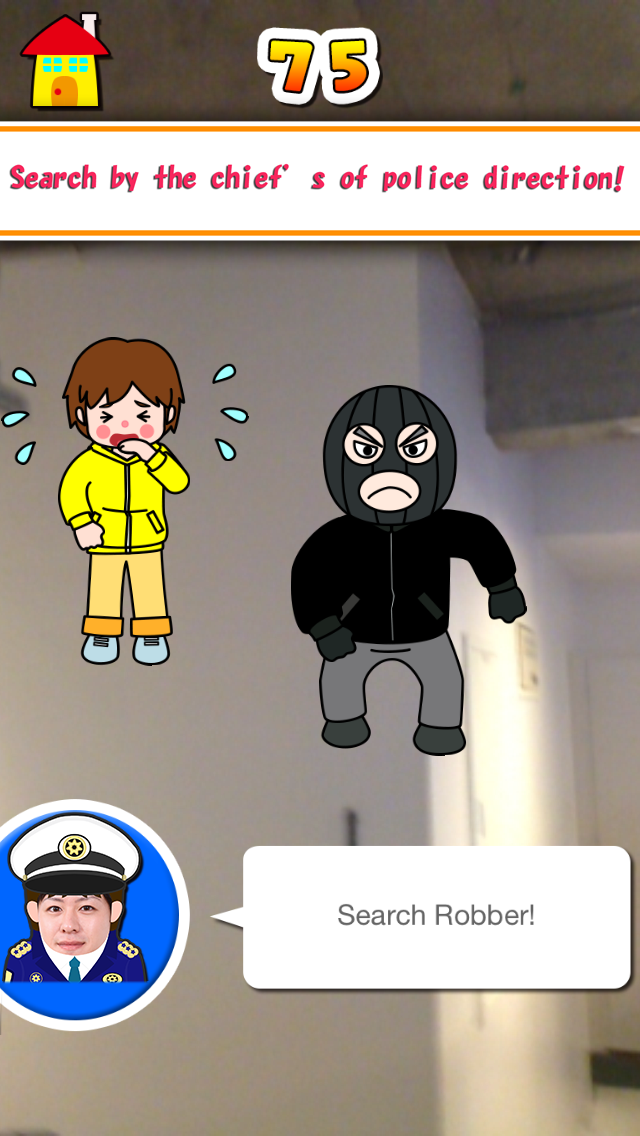 AR Policeman ME! Screen 3