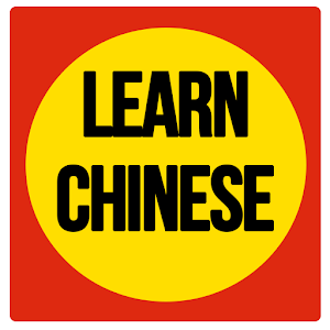 Learn Chinese 1.0
