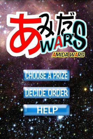 AMIDA WARS