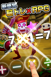 Android application 脳トレクエスト2 screenshot