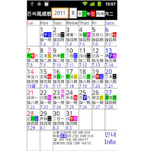 CAL20000 STAR MAP V2.50.00