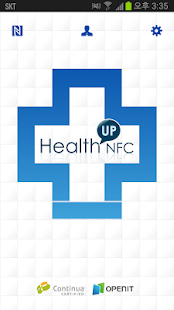 免費下載醫療APP|헬스업 NFC app開箱文|APP開箱王