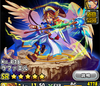 無料ダウンロード モンスター エッグ アイランド 115194