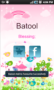 Baby Islamic Names+Meanings Screenshots 13