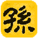 The art of war - original text