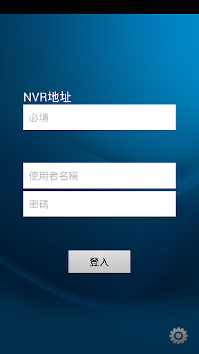 Remote NVR