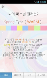 Find your own color poster 3