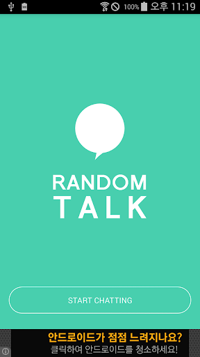 RandomTalk Random Chat