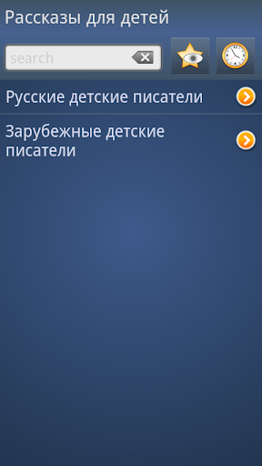 Сказки и рассказы для детей +