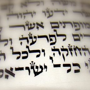 Siddur Phonétique Gratuit/Free.apk 1.0.0
