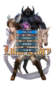 How to get 루나 스토리_게임 1.00.01 apk for android