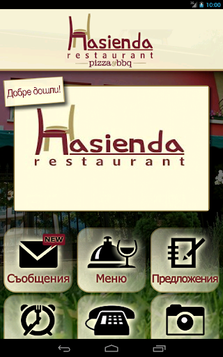 Hasienda ресторант