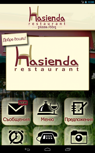 【免費生活App】Hasienda ресторант-APP點子