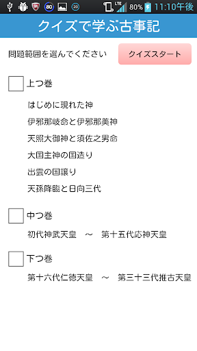 貓咪大戰爭Battle Cats兵種介紹漢化攻略_秘技&下載_GAME2.TW 遊戲網