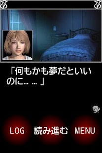 Lastest Seventh Blood Vampire 後編 APK