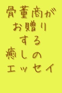 瞇莉 X Uniqlo儲備幹部 @ 瞇莉小姐看世界 :: 痞客邦 PIXNET ::