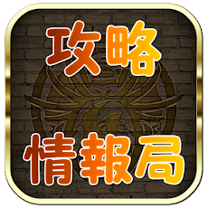 パズドラ攻略情報局 Androidアプリ Applion