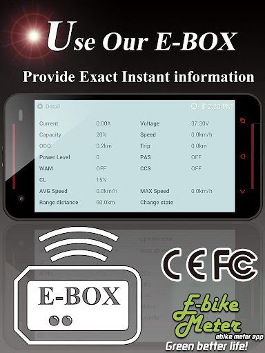 E-bike meter