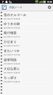 Free Music Note（Memo） APK for Android