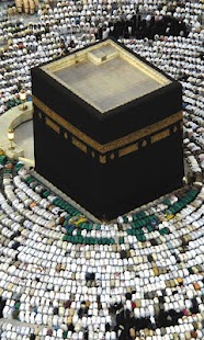 Kaaba Wallpapers